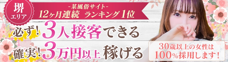 一夜妻