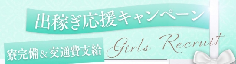 PLUS難波店