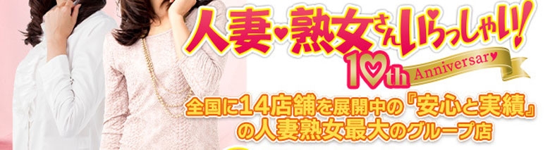 完熟ばなな 梅田