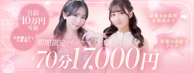 さくら