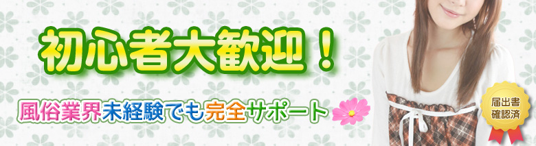 LOVE Stage(ラブステージ)24