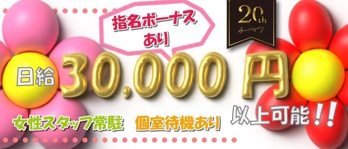 明石の熟女達・女華