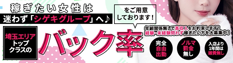 シゲキ的なカノジョ