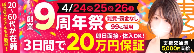丸妻新横浜店