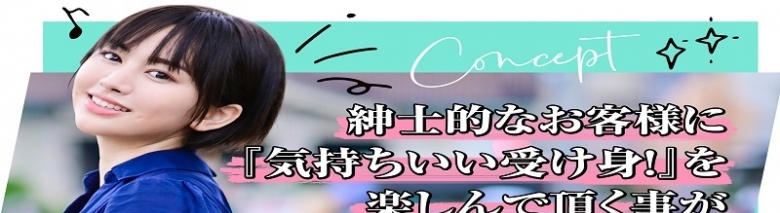 Salon du Mーえっちなお姉さんのM性感デリバリーー神戸店