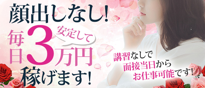 輝密の濡れ場