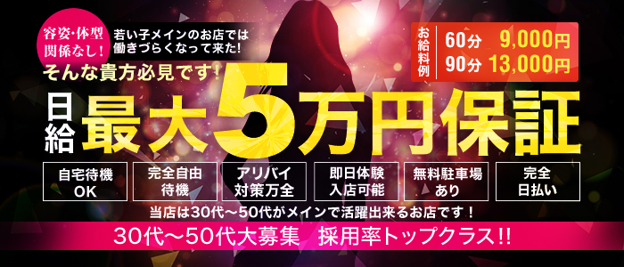 人妻エクスタシー