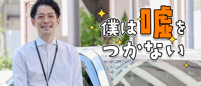 でりへるええもん 広島店
