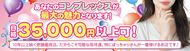 西川口ぷよステーション