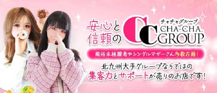 CHA.CHA.GROUP