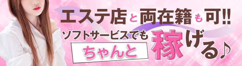 MOISTLIP（モイストリップ）