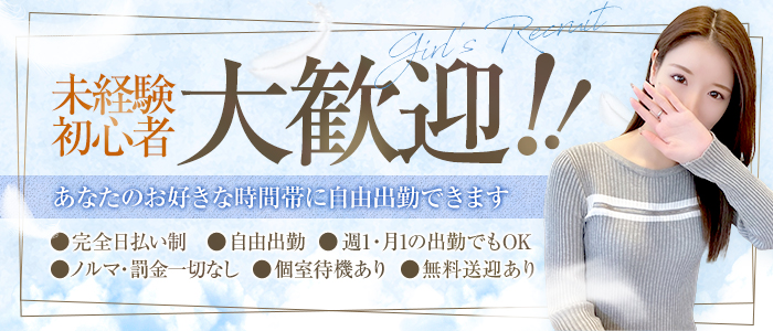 Tiara姫路