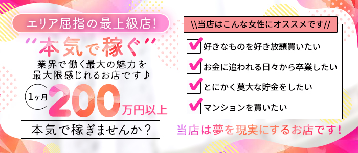 姫路premier