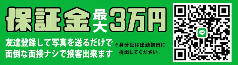 JRもちぷよ駅