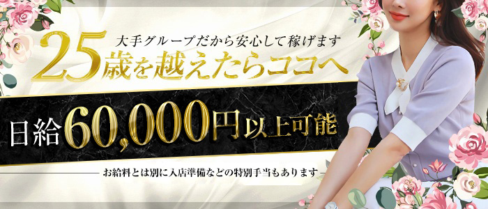  広島で評判のお店はココです！