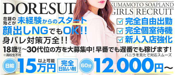 ドレスデン