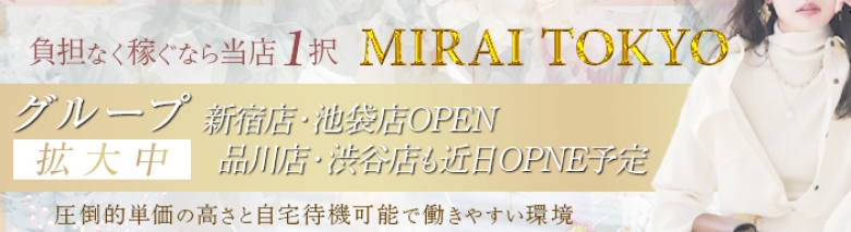 MIRAI TOKYO 六本木店