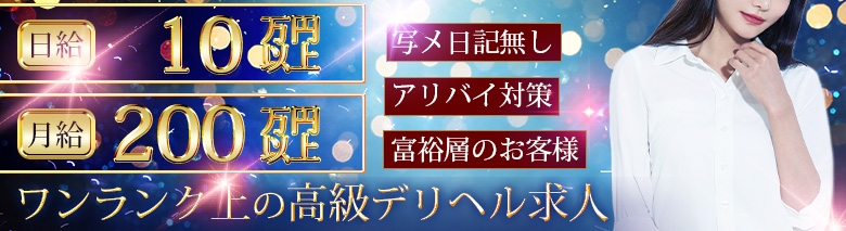 Squall～スコール東京～