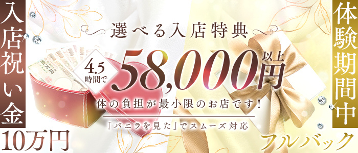 極SPA