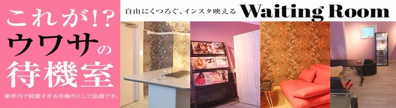 クラブバレンタイン梅田