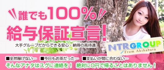 人妻寝取り専科 人の嫁NTR