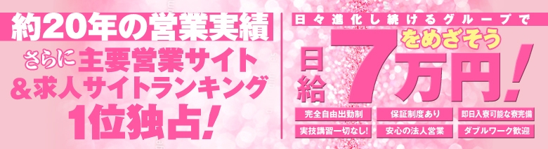 クレオパトラ 松戸・柏店