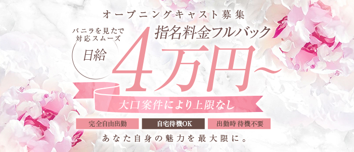 乙女のはにかみ