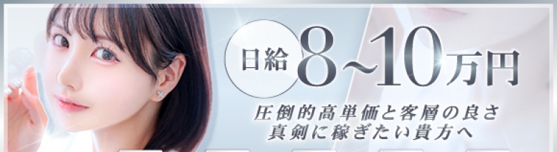 Casual Rich 5