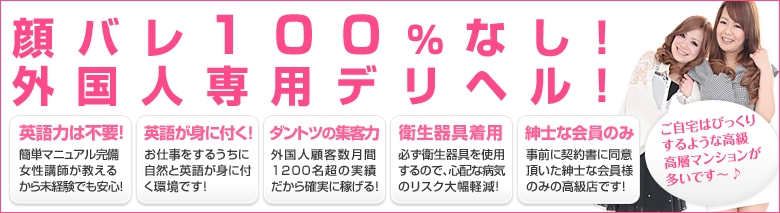 Japanese Escort Girls Club umeda