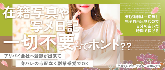 エアポート別館