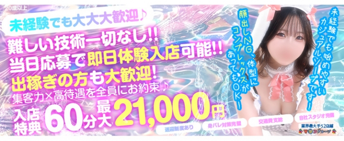チューリップ姫路店