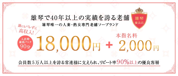ダイヤモンドクラブ
