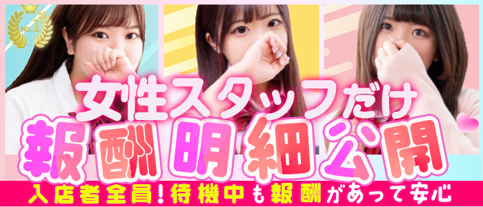 難波ムチぽよ女学院