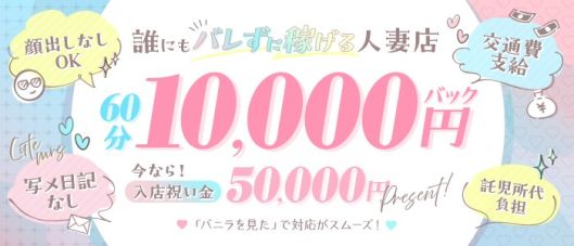 CUTEなミセス