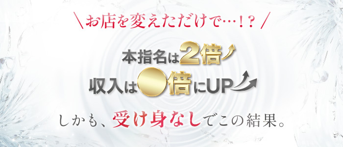 Ｍ性感Mirage