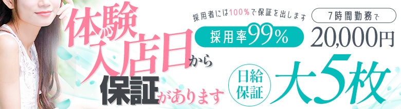 元町奥さま