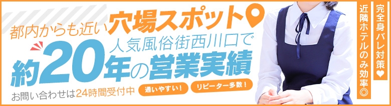 埼玉西川口ショートケーキ