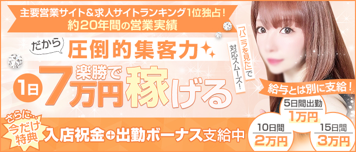 クレオパトラ 土浦店