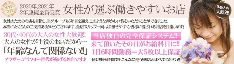 妻がオンナに変わるとき