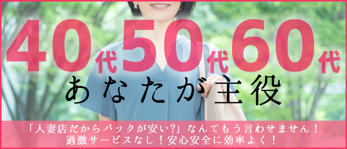 初脱ぎマダム