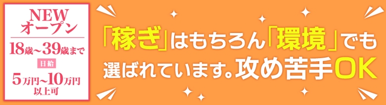 横浜デビュー