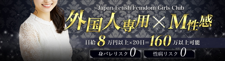 J.F.F.G.Hamamatsu