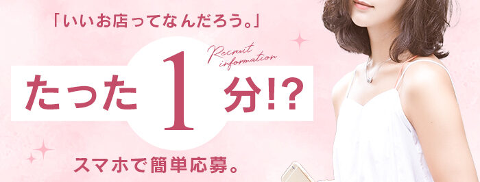 人妻ネットワーク 小江戸・川越