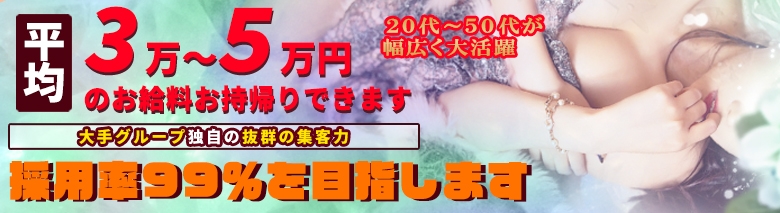 クロックマダム 沼津店