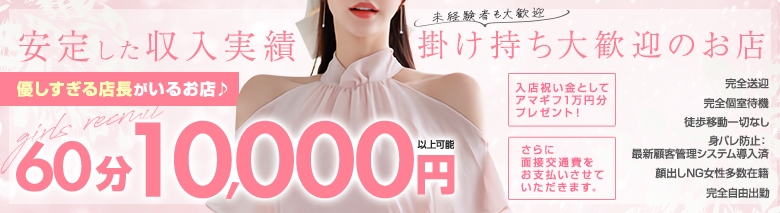 厚木人妻ラブリッツ