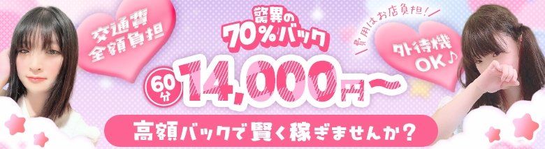 エンペラ本厚木店