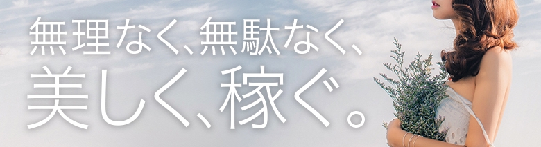 One More 奥様 小岩店