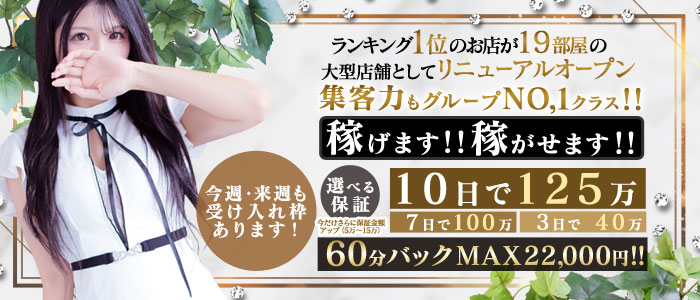 個室浴場おねだり別府