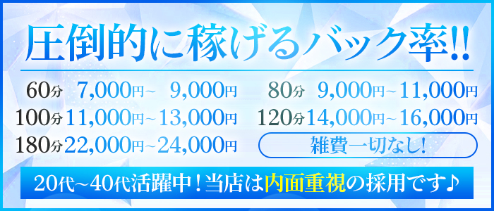 熊谷スキャンダル