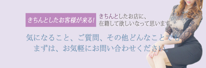  ローズマリー大塚